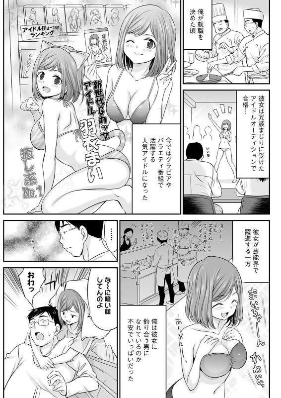 Action Pizazz 2022-07 [Digital]_276