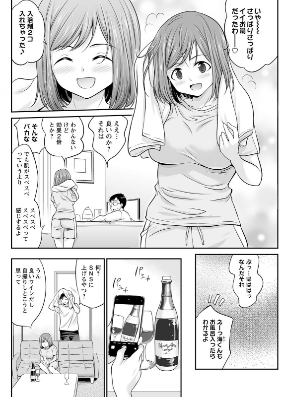 Action Pizazz 2022-07 [Digital]_277