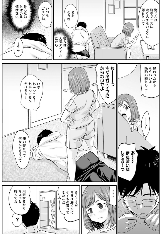 Action Pizazz 2022-07 [Digital]_278