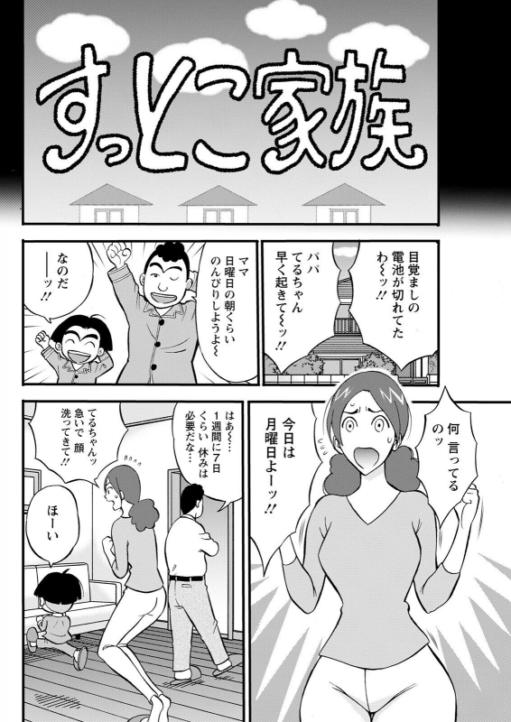 Action Pizazz 2022-07 [Digital]_293