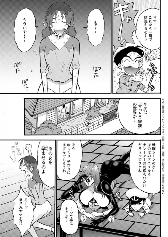 Action Pizazz 2022-07 [Digital]_294