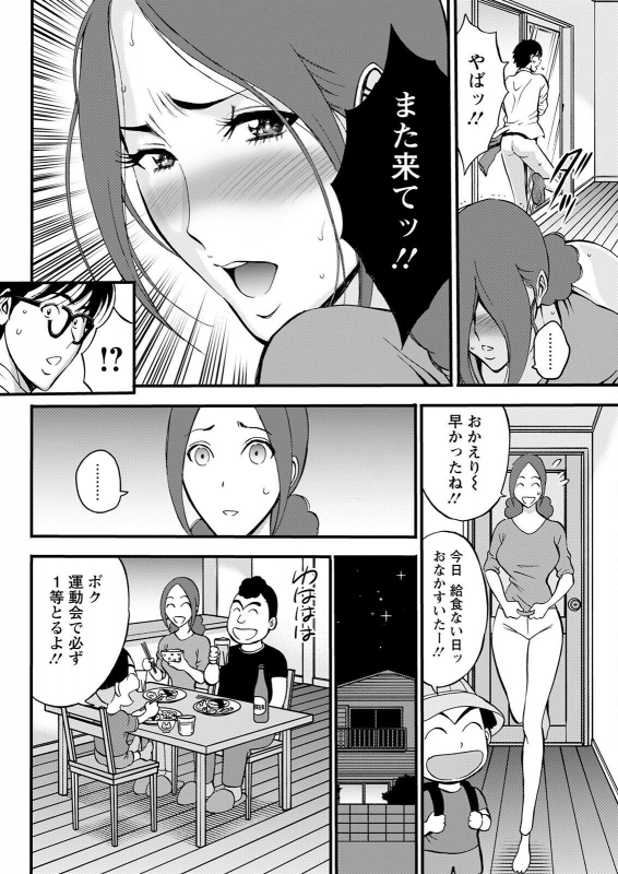 Action Pizazz 2022-07 [Digital]_301