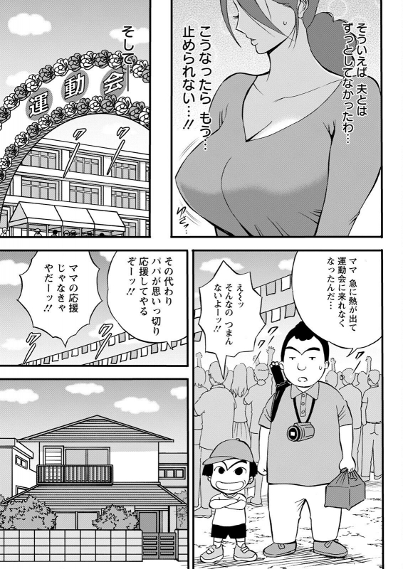 Action Pizazz 2022-07 [Digital]_302