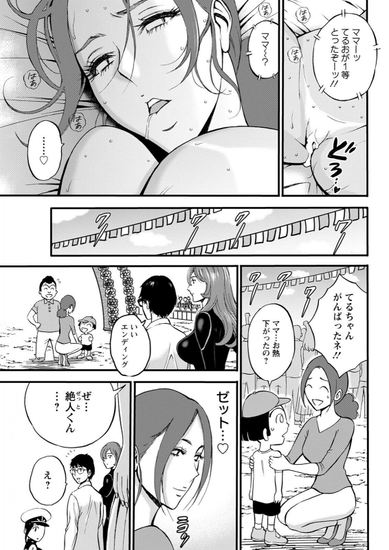 Action Pizazz 2022-07 [Digital]_312