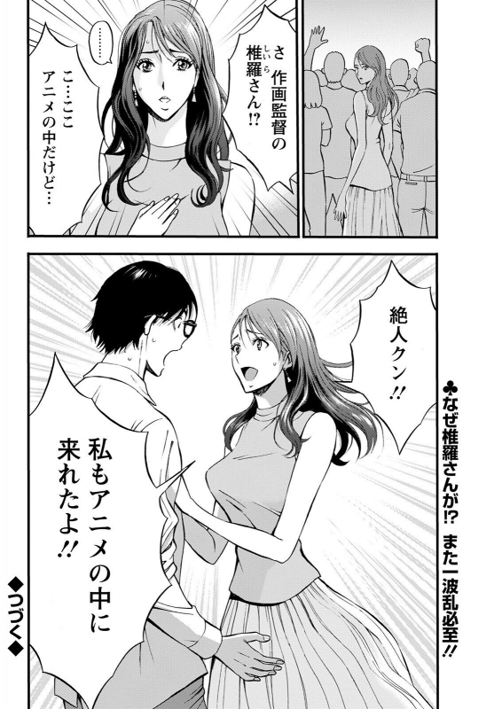 Action Pizazz 2022-07 [Digital]_313