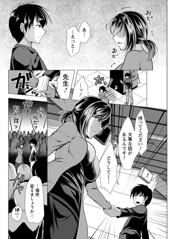 Action Pizazz 2022-07 [Digital]_315