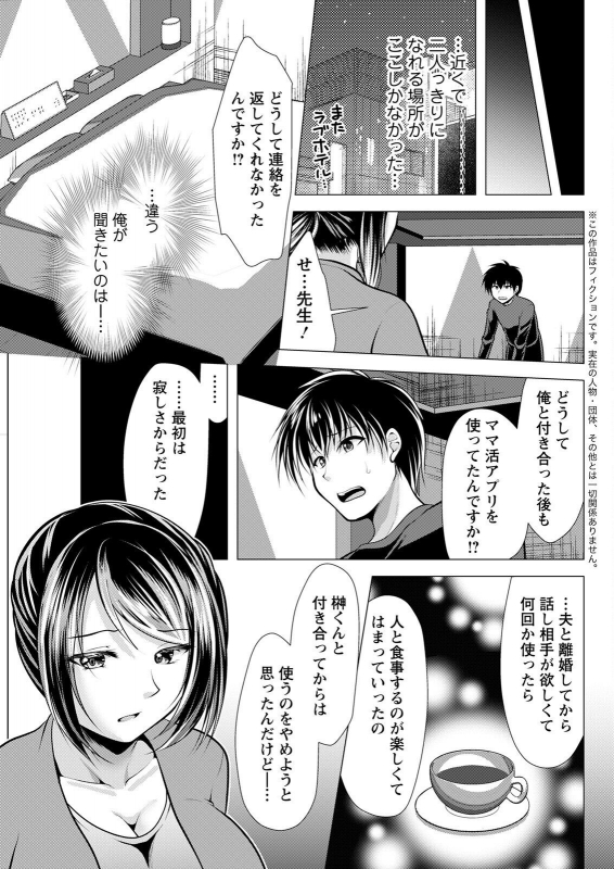 Action Pizazz 2022-07 [Digital]_316