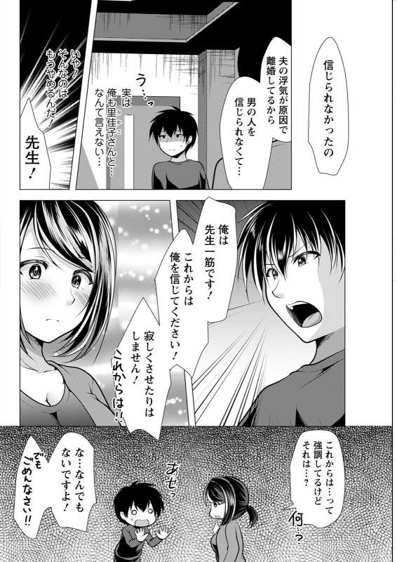 Action Pizazz 2022-07 [Digital]_317