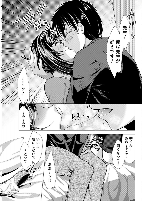 Action Pizazz 2022-07 [Digital]_318