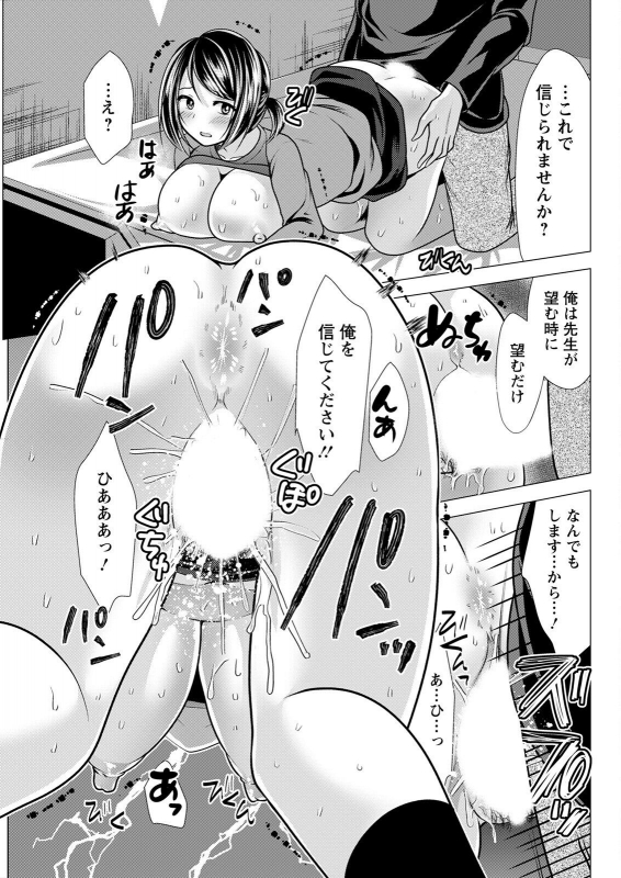 Action Pizazz 2022-07 [Digital]_322