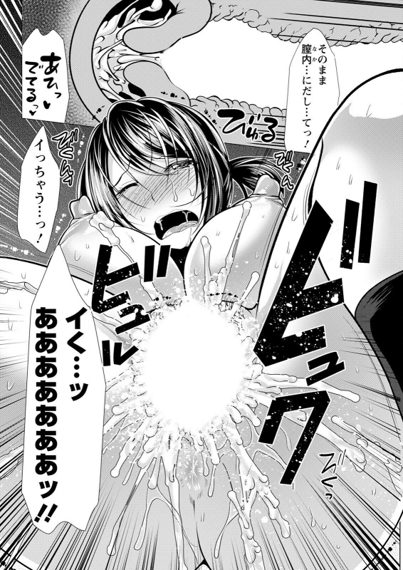 Action Pizazz 2022-07 [Digital]_329