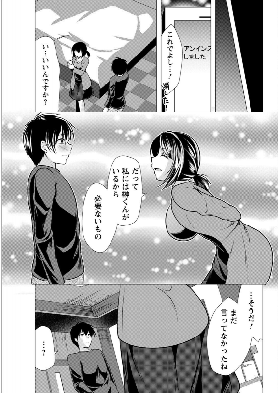 Action Pizazz 2022-07 [Digital]_330