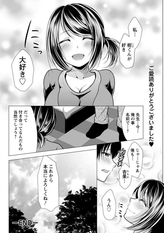 Action Pizazz 2022-07 [Digital]_331