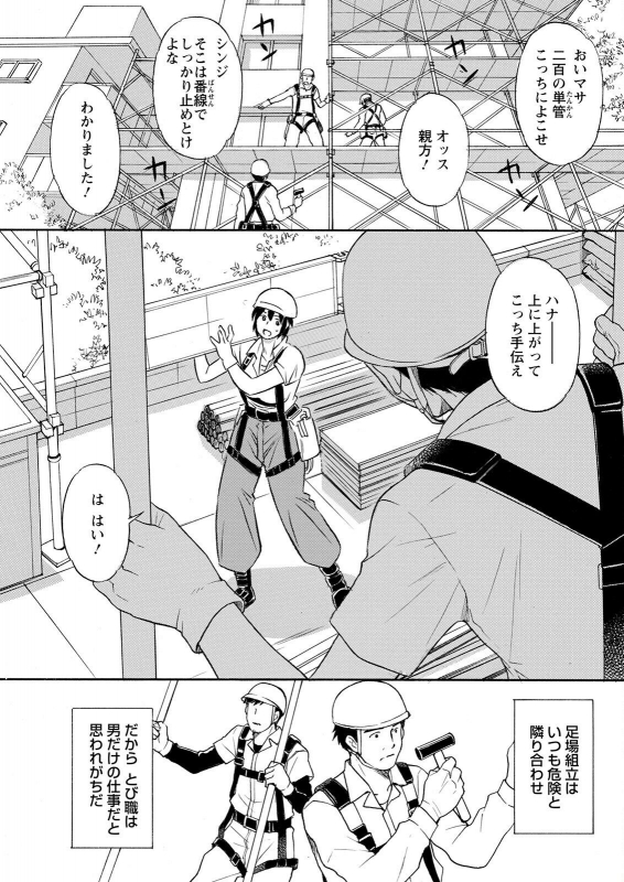 Action Pizazz 2022-07 [Digital]_332