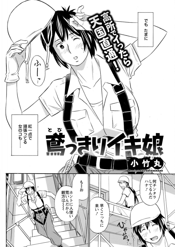 Action Pizazz 2022-07 [Digital]_333