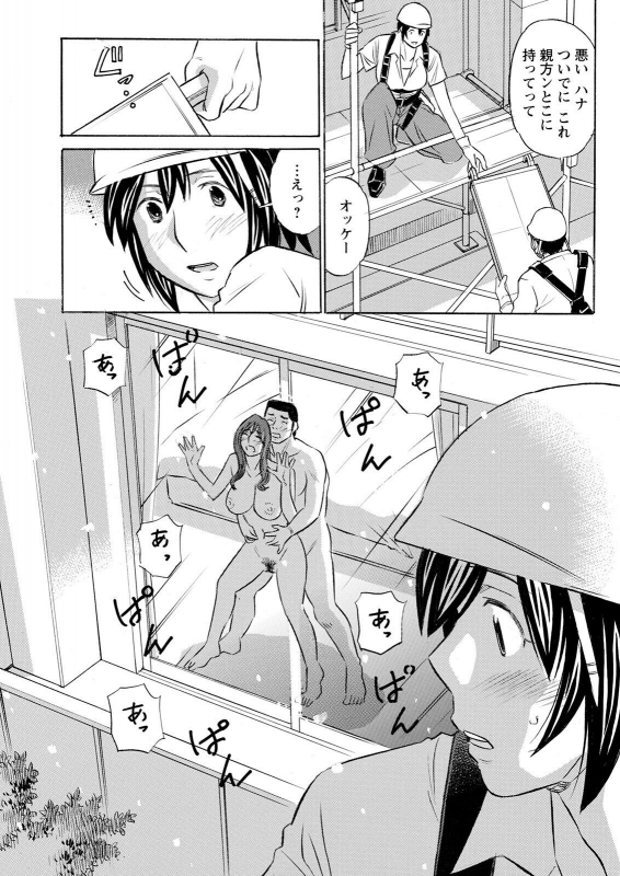 Action Pizazz 2022-07 [Digital]_334