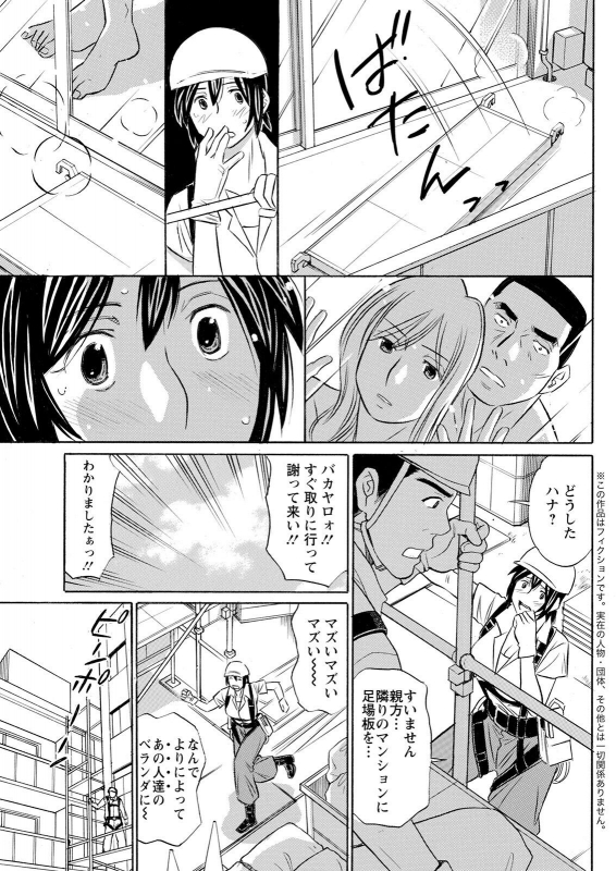 Action Pizazz 2022-07 [Digital]_336