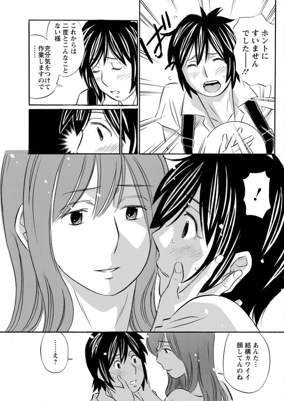 Action Pizazz 2022-07 [Digital]_338