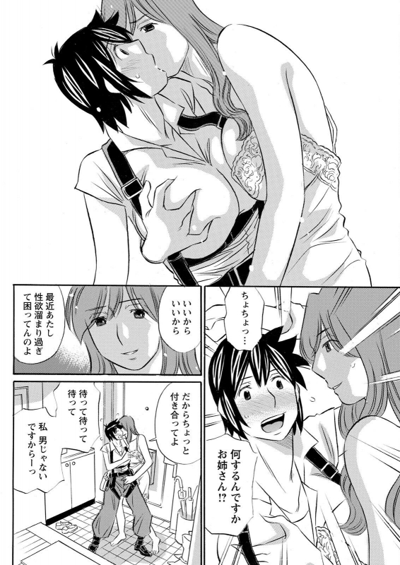 Action Pizazz 2022-07 [Digital]_339