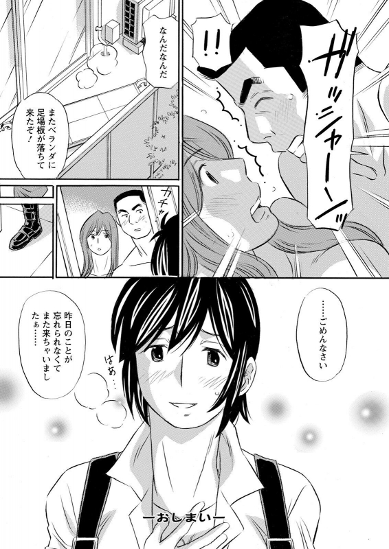 Action Pizazz 2022-07 [Digital]_351