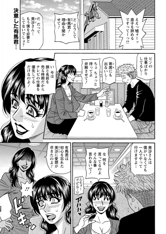 Action Pizazz 2022-07 [Digital]_352