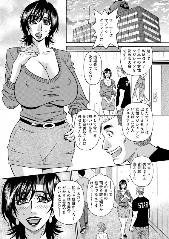 Action Pizazz 2022-07 [Digital]_361