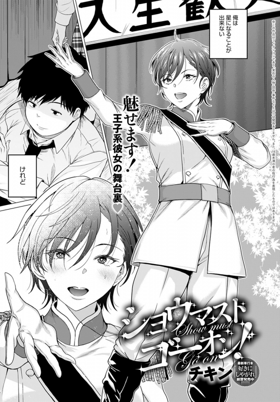 COMIC Anthurium 2022-06 [Digital]_011