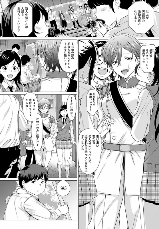 COMIC Anthurium 2022-06 [Digital]_012