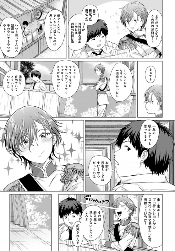 COMIC Anthurium 2022-06 [Digital]_013