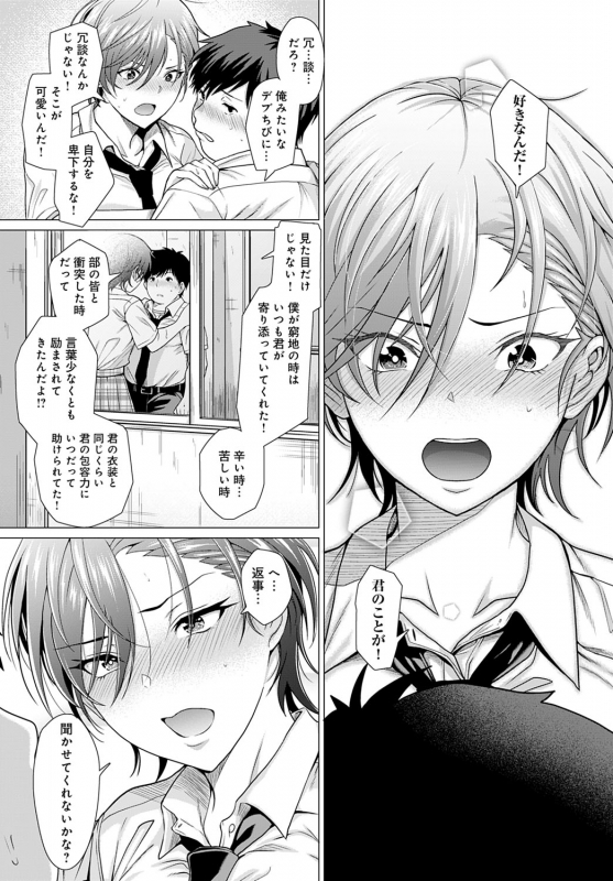 COMIC Anthurium 2022-06 [Digital]_023