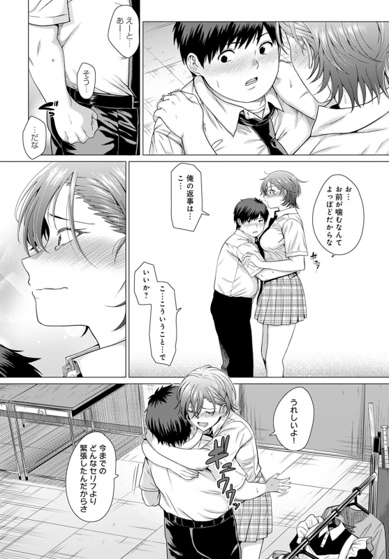 COMIC Anthurium 2022-06 [Digital]_024