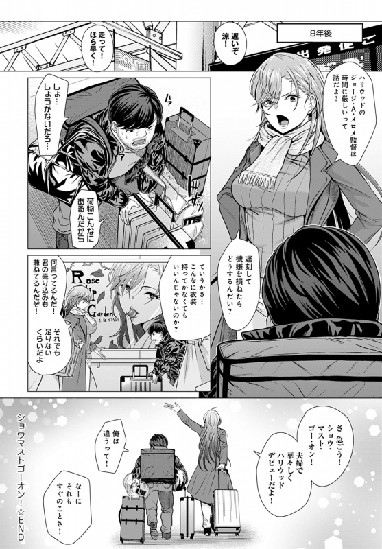 COMIC Anthurium 2022-06 [Digital]_038