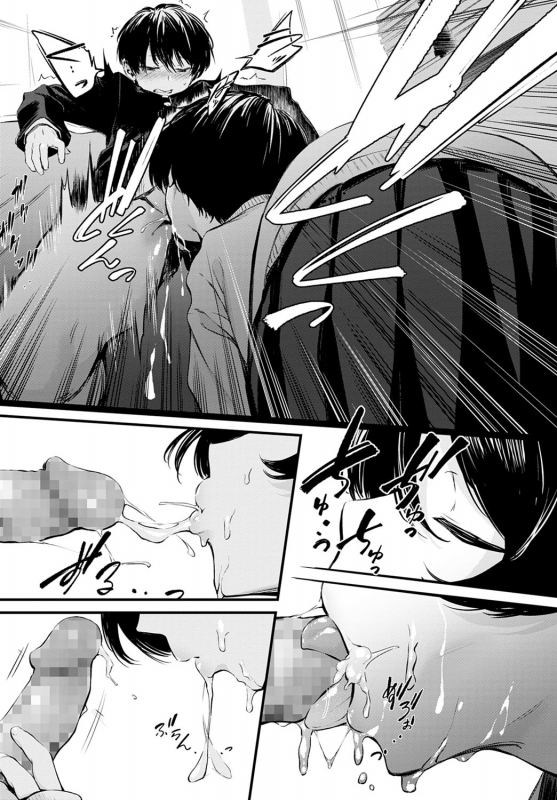 COMIC Anthurium 2022-06 [Digital]_054