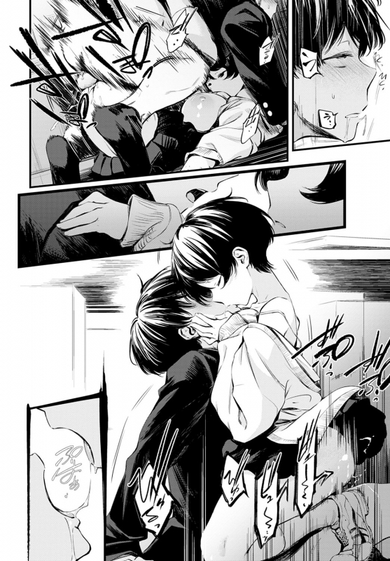 COMIC Anthurium 2022-06 [Digital]_066