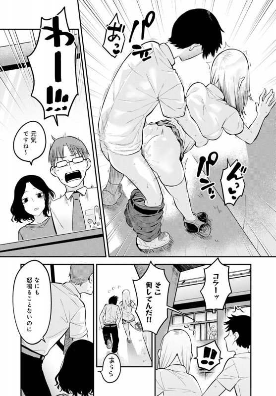 COMIC Anthurium 2022-06 [Digital]_124