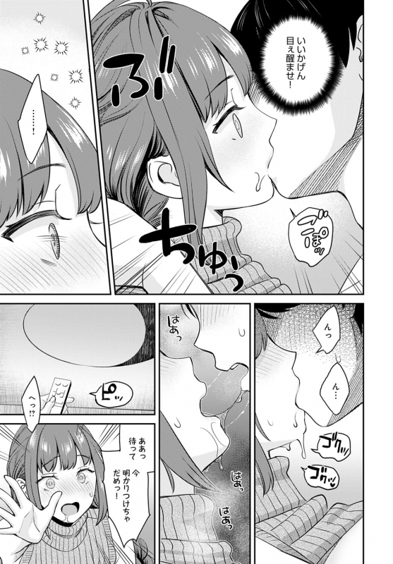 COMIC Anthurium 2022-06 [Digital]_173