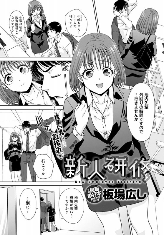 COMIC Anthurium 2022-06 [Digital]_184