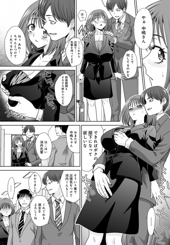 COMIC Anthurium 2022-06 [Digital]_192