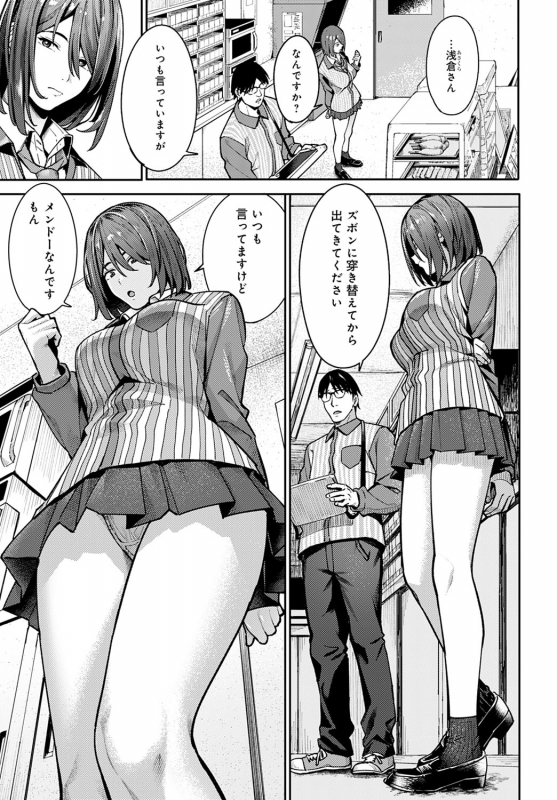 COMIC Anthurium 2022-06 [Digital]_231