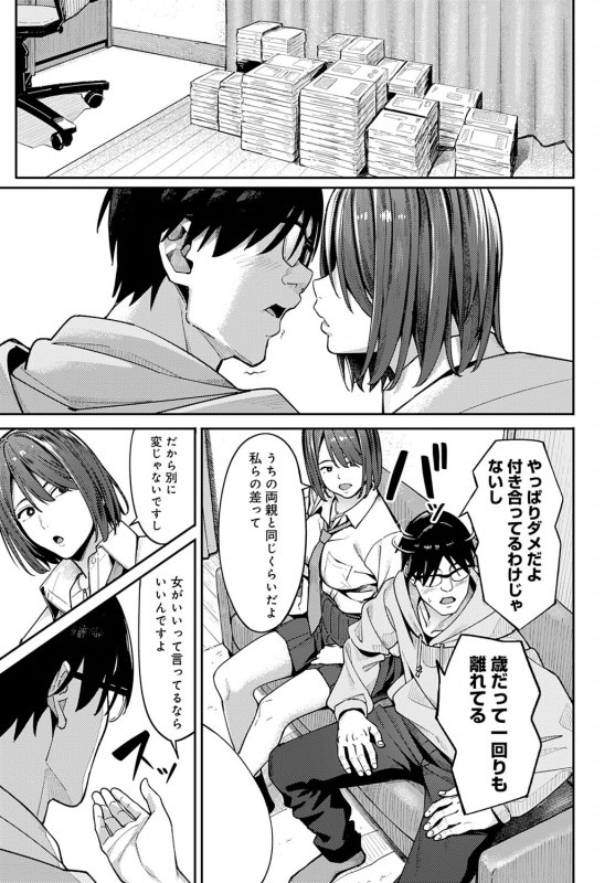 COMIC Anthurium 2022-06 [Digital]_235