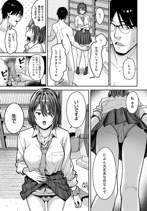 COMIC Anthurium 2022-06 [Digital]_245