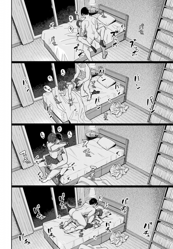 COMIC Anthurium 2022-06 [Digital]_260