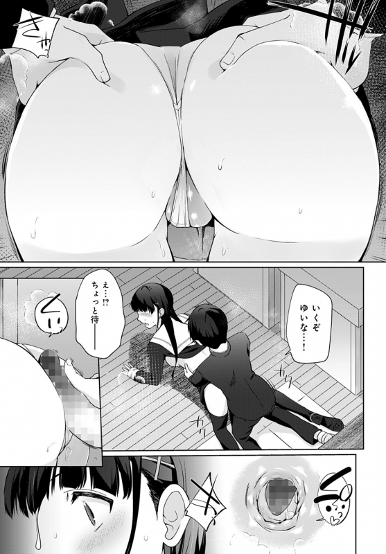 COMIC Anthurium 2022-06 [Digital]_339