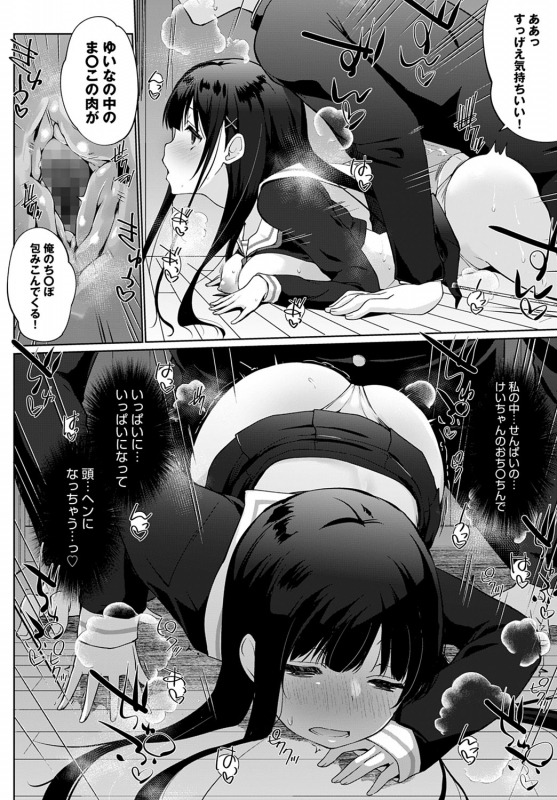 COMIC Anthurium 2022-06 [Digital]_342