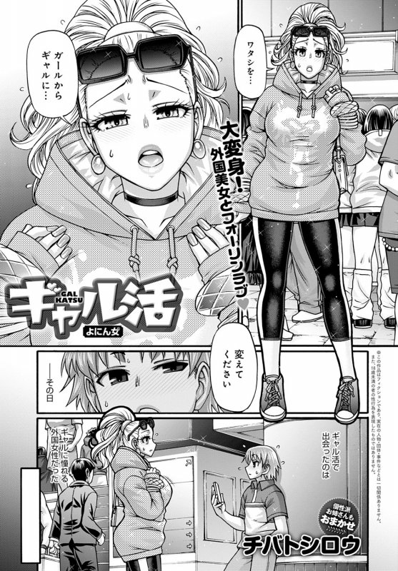 COMIC Anthurium 2022-06 [Digital]_347