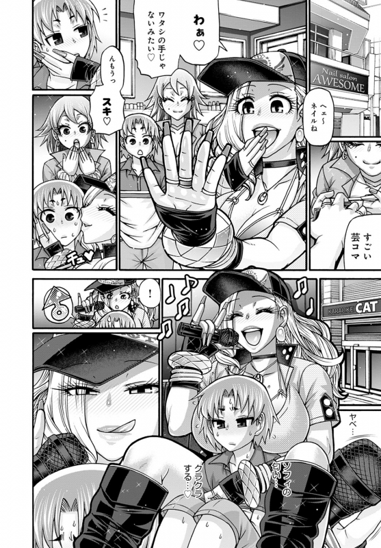 COMIC Anthurium 2022-06 [Digital]_350