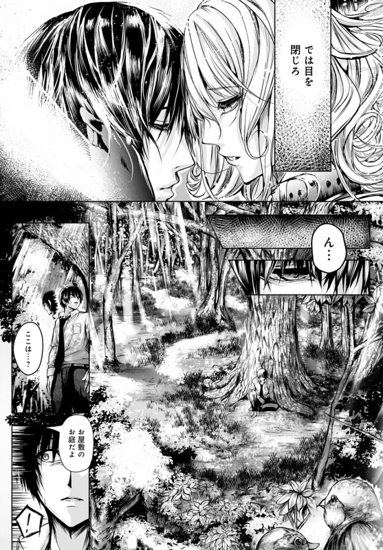 COMIC Anthurium 2022-06 [Digital]_423