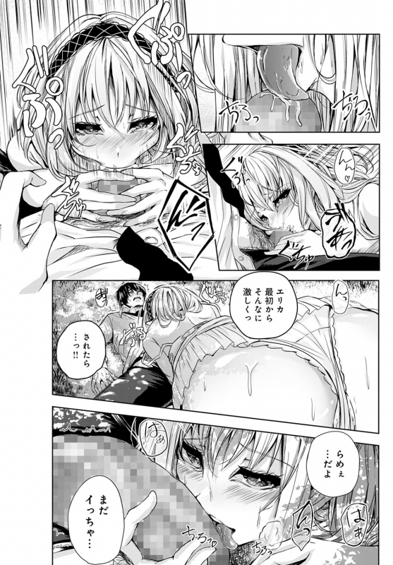 COMIC Anthurium 2022-06 [Digital]_426