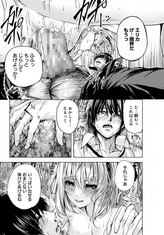 COMIC Anthurium 2022-06 [Digital]_433