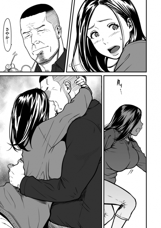 COMIC Kuriberon DUMA 2022-06 Vol. 37_078